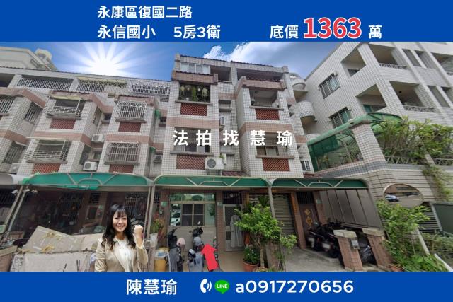 忠孝公園永信國小精選4層車庫美透天