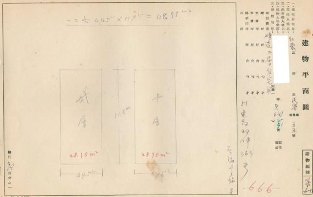 基隆公寓法拍-1