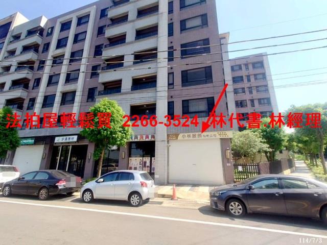 法拍資訊桃園法拍屋楊梅法拍屋桃園市楊梅區金溪路3