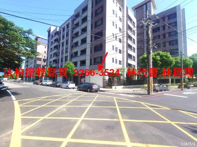 桃園華廈拍賣-1