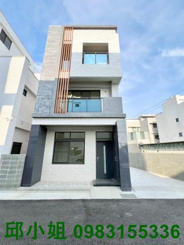 嘉義買房賣房房地合一稅建地農地