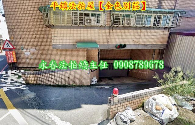 平鎮法拍華廈-3
