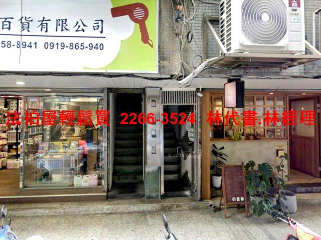 台北法拍公寓-2