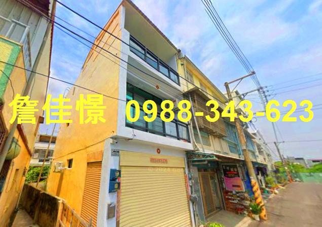 嘉義縣太保市後潭289之2號台中法拍代標太保國中邊間透天