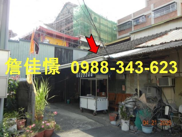 嘉義市西區友忠路521巷29號台中法拍代標火車站後站朝南透天