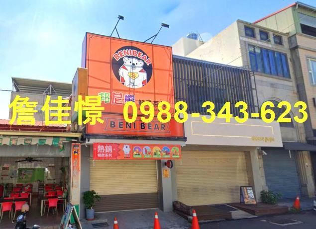 雲林縣斗六市民生南路217號台中法拍代標鎮南國小透店