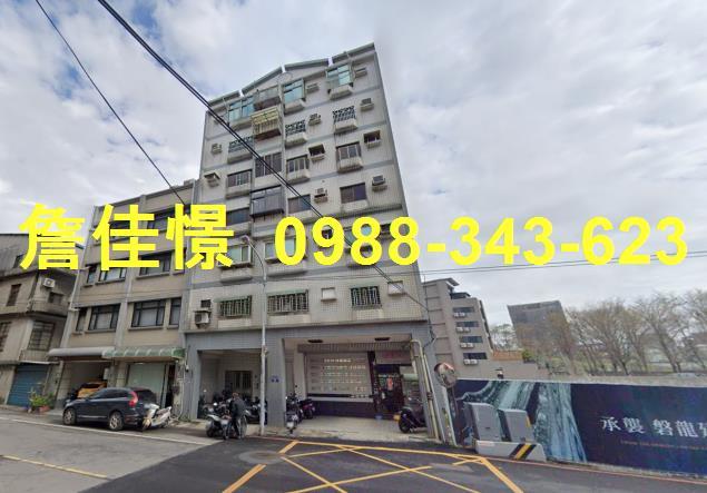 新竹市北區中山路469巷5號4樓之1新竹法拍代標全台法拍代標
