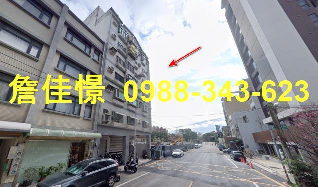 新竹華廈法拍-3