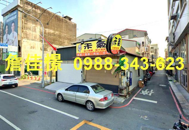 台南市新營區民治東路21號台中法拍代標新東國中邊間透店