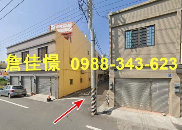 彰化二林法拍屋二溪路低總價透天中興國小76快速道路二林中科園