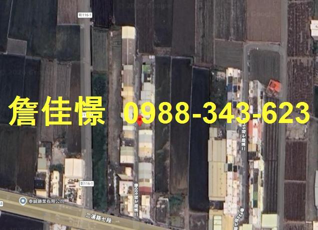 彰化二林法拍透天-2