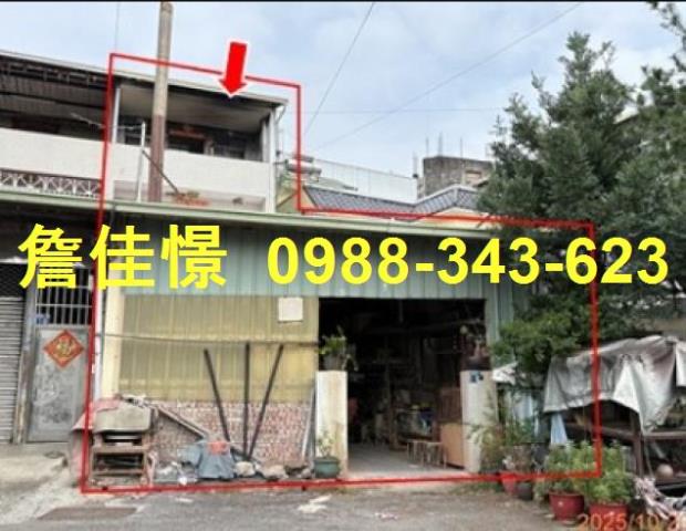 南投水里法拍屋南湖一路低總價大地坪透天水里工商水里國小全聯水