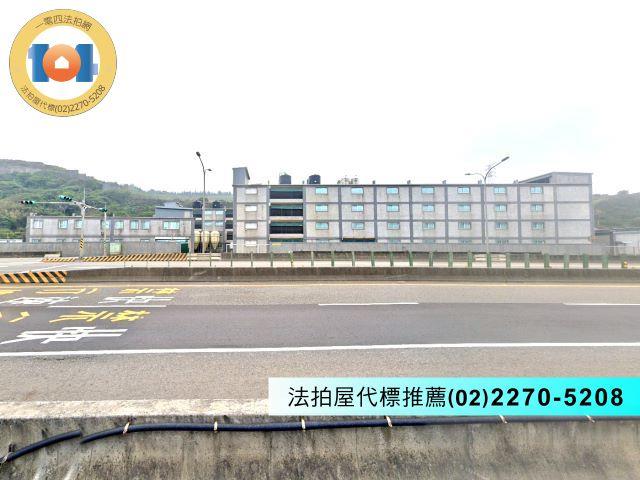 新北透天法拍-0