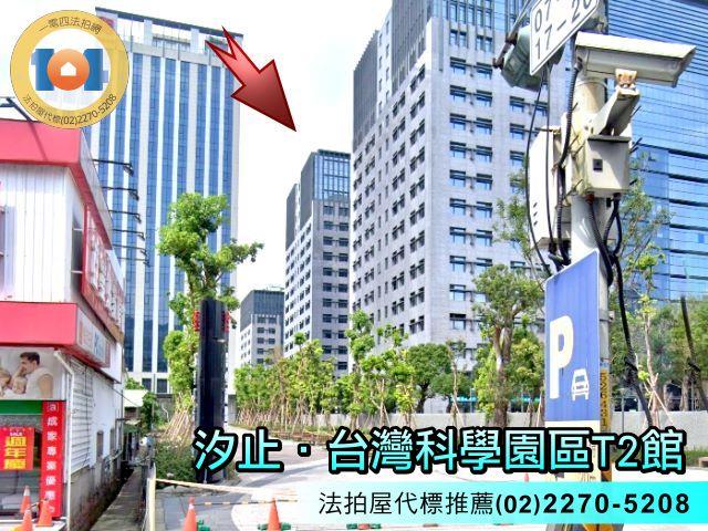 新北大樓法拍-0