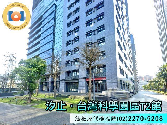 新北大樓法拍-2