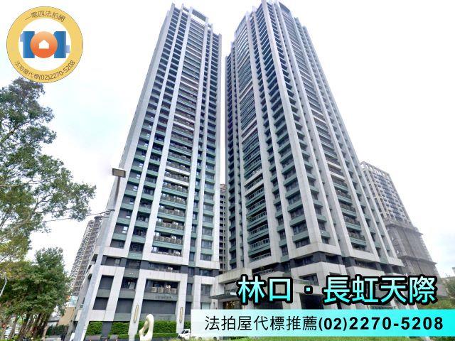 新北大樓法拍-0