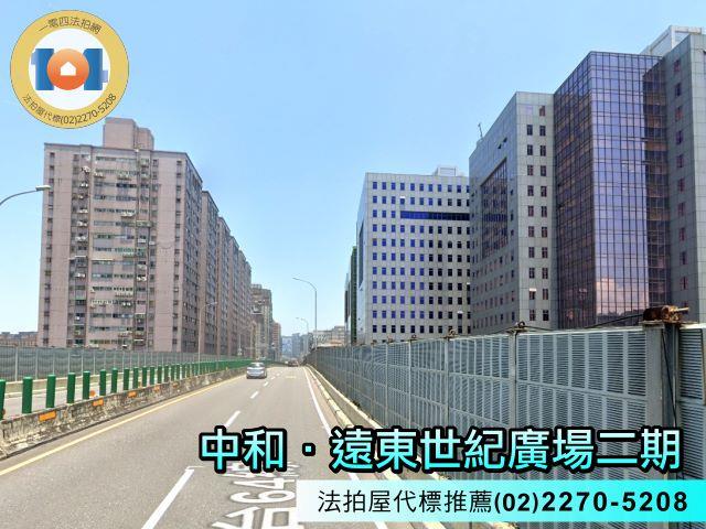 新北大樓拍賣-4