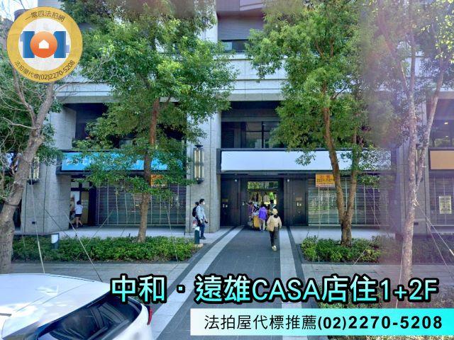 新北法拍大樓-1