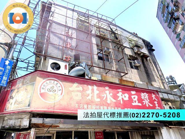 新北法拍透天-3