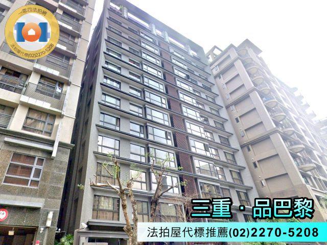 新北大樓法拍-2