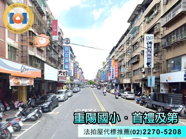 新北華廈法拍-0