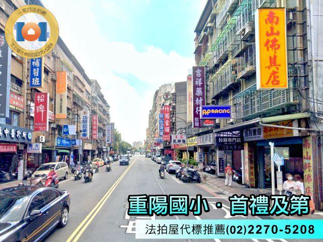 新北華廈法拍-2