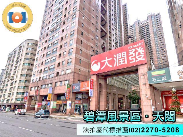 新北大樓法拍-1