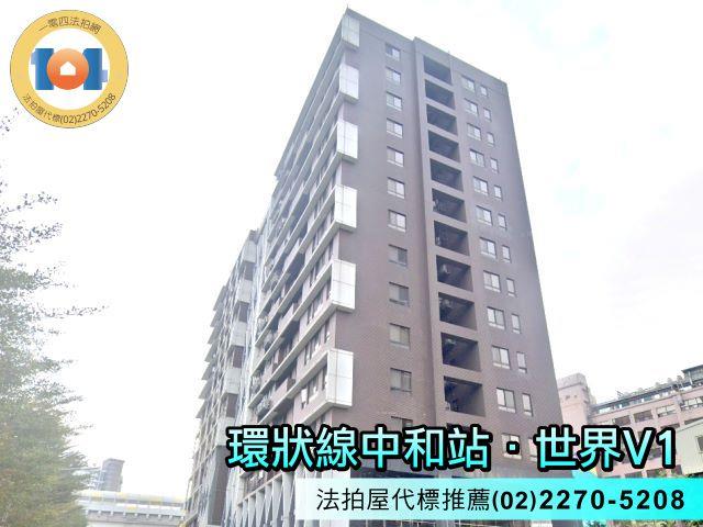 新北大樓法拍-2