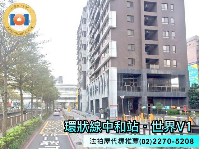 新北大樓法拍-3