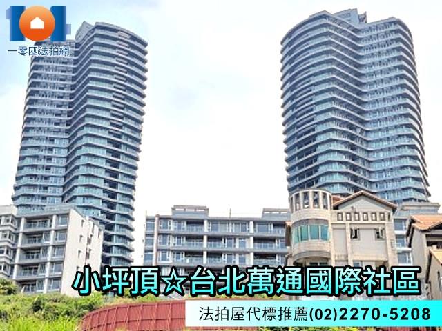 新北淡水法拍大樓-2
