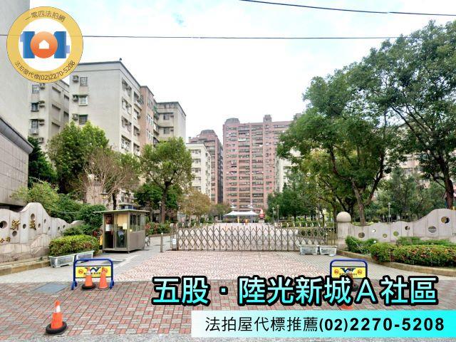 新北五股法拍大樓-1