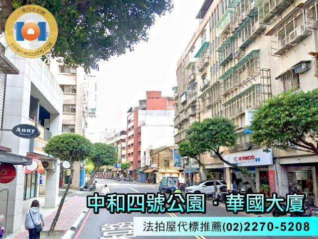 新北永和法拍華廈-3