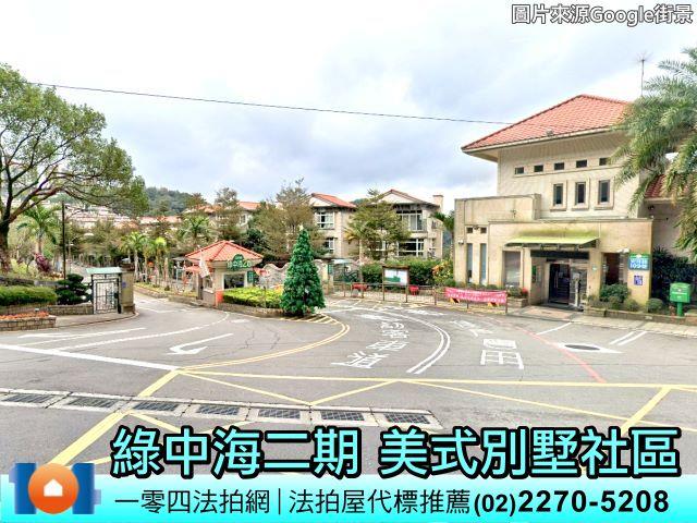新北新店法拍透天-0