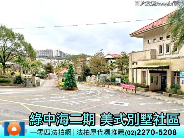 新北新店法拍透天-1