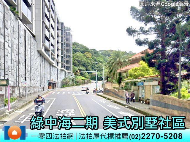 新北新店法拍透天-3