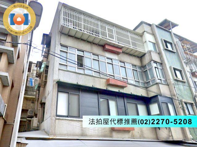 新北永和公寓法拍-1
