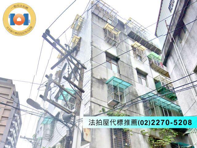 新北中和公寓法拍-4