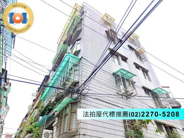 新北中和公寓法拍-1