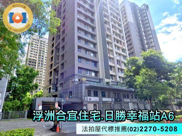 新北板橋大樓法拍-1