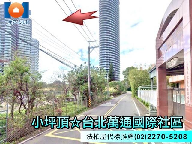 新北淡水大樓法拍-4