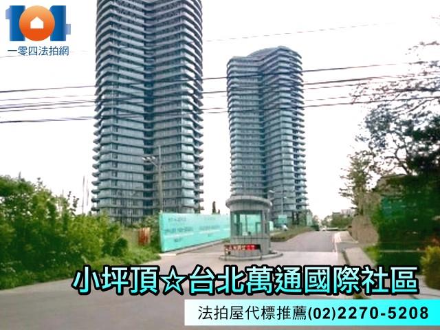 新北淡水大樓法拍-3
