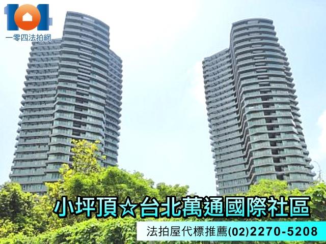 新北淡水大樓法拍-1