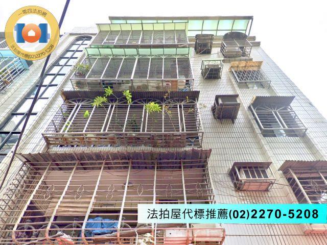 新北蘆洲法拍公寓-1