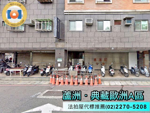 新北蘆洲大樓法拍-3