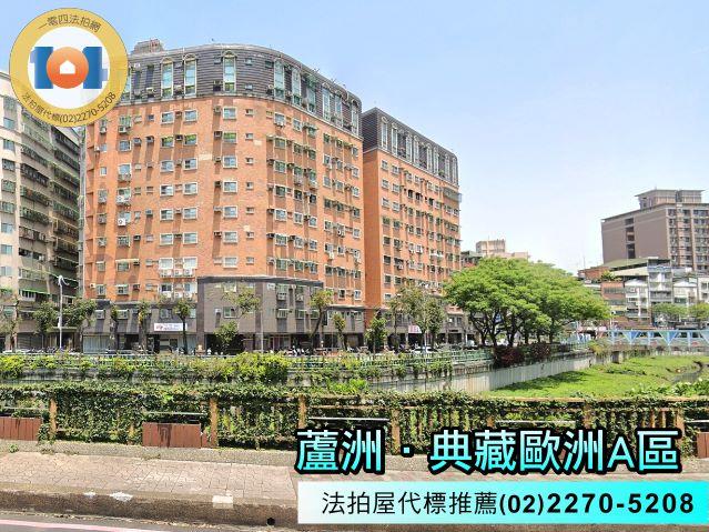 新北蘆洲大樓法拍-0