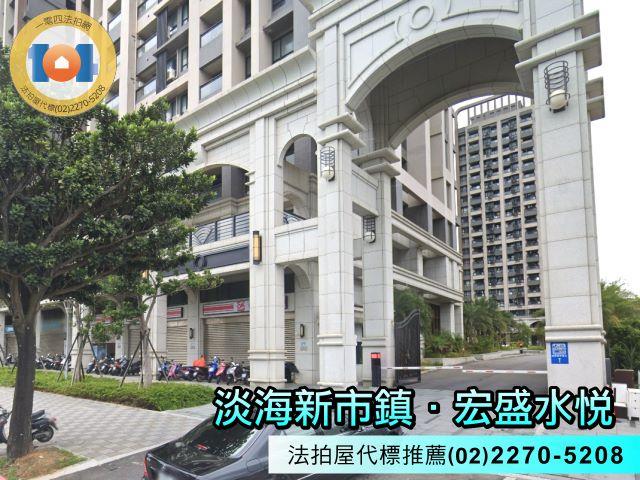 新北淡水大樓法拍-6