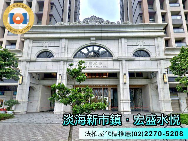 新北淡水大樓法拍-3