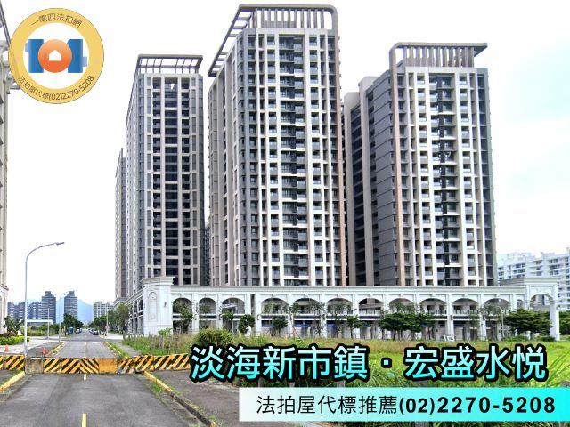 新北淡水大樓法拍-1