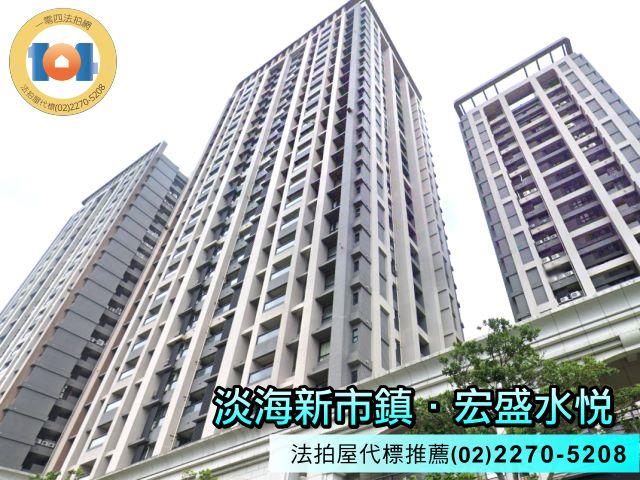 新北淡水大樓法拍-2