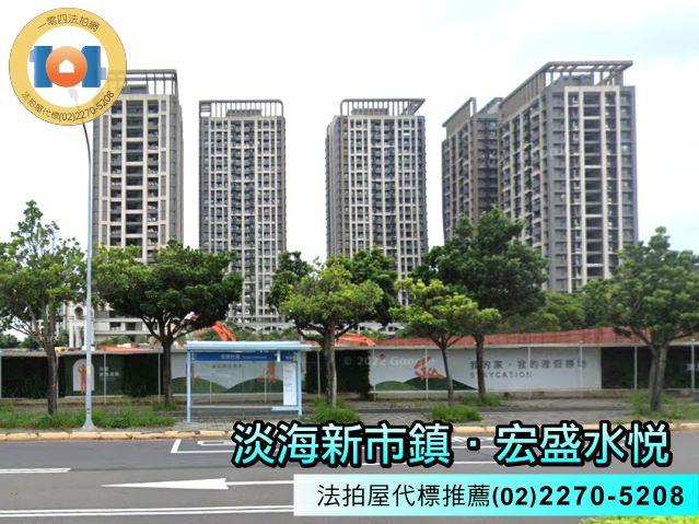 新北淡水大樓法拍-0
